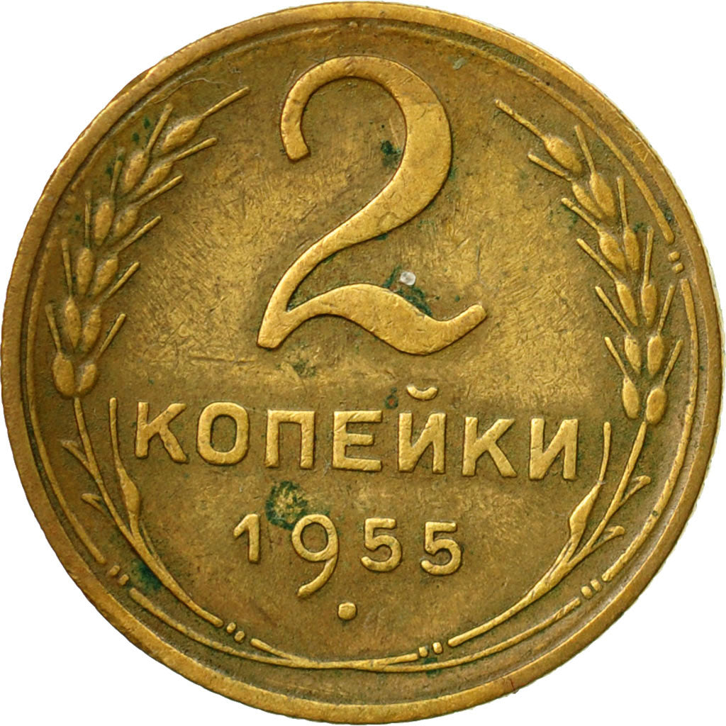 Monnaie, Russie, 2 Kopeks, 1955, Saint-Petersburg, TTB, Aluminum-Bronze, KM:113