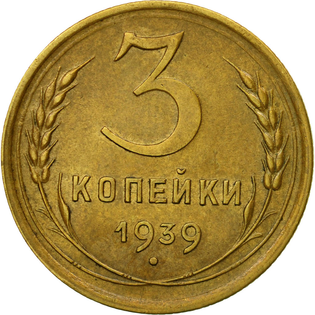 Coin, Russia, 3 Kopeks, 1939, Saint-Petersburg, EF(40-45), Aluminum-Bronze