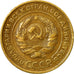 Coin, Russia, 5 Kopeks, 1931, Saint-Petersburg, EF(40-45), Aluminum-Bronze