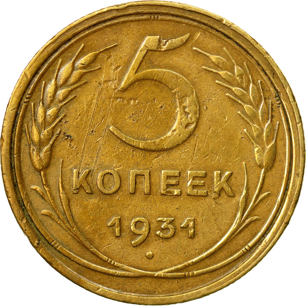 Coin, Russia, 5 Kopeks, 1931, Saint-Petersburg, EF(40-45), Aluminum-Bronze