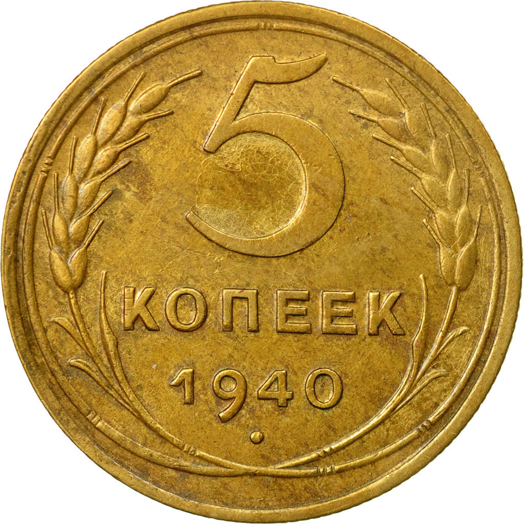 Coin, Russia, 5 Kopeks, 1940, Saint-Petersburg, EF(40-45), Aluminum-Bronze