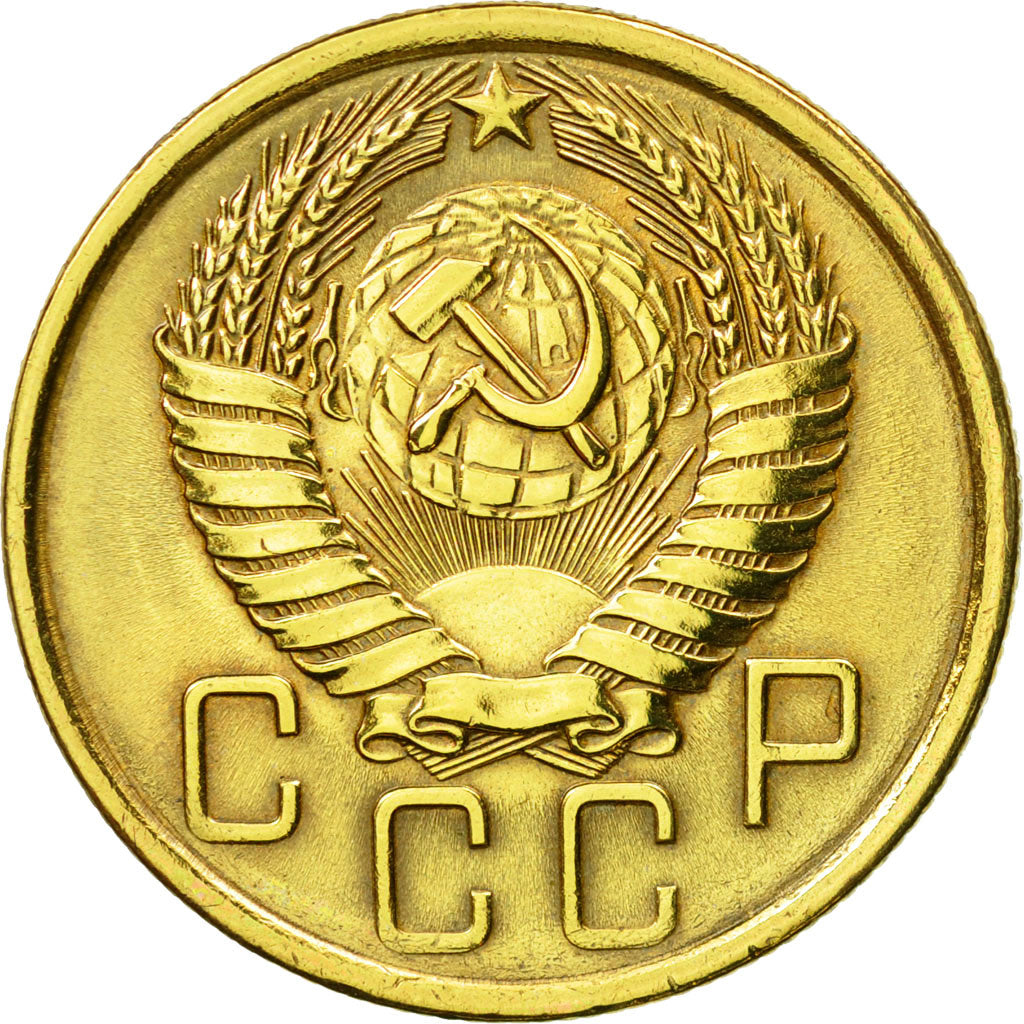 Coin, Russia, 5 Kopeks, 1957, Saint-Petersburg, AU(55-58), Aluminum-Bronze