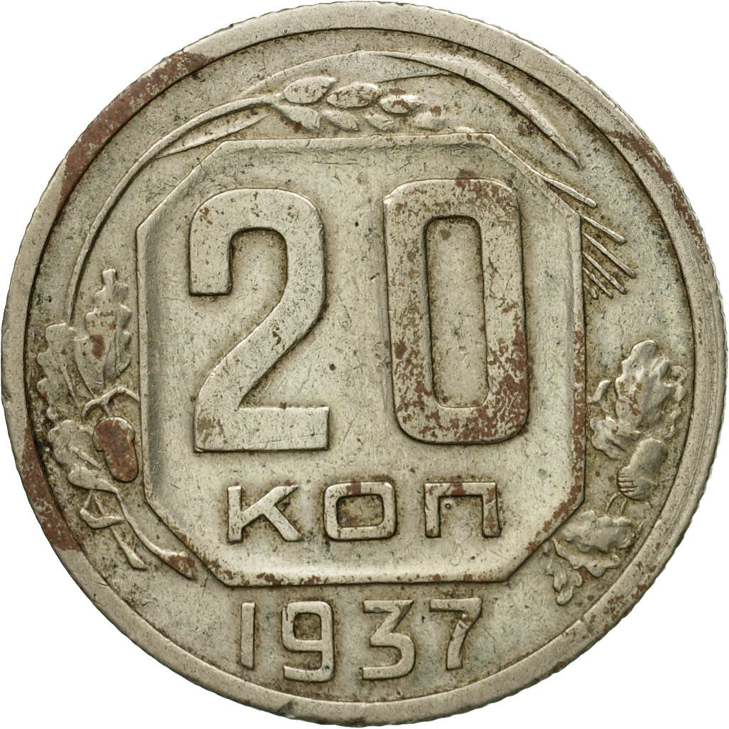 Coin, Russia, 20 Kopeks, 1937, Saint-Petersburg, EF(40-45), Copper-nickel