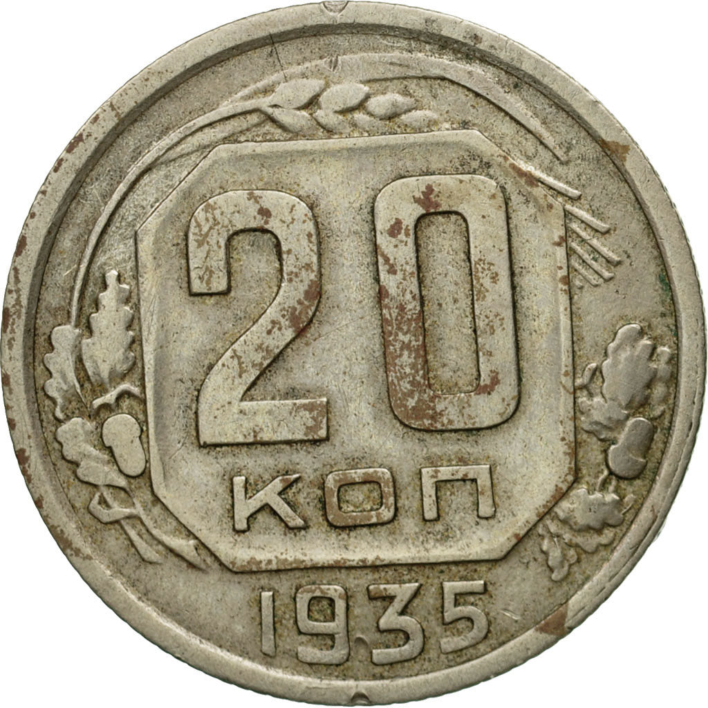 Coin, Russia, 20 Kopeks, 1935, Saint-Petersburg, EF(40-45), Copper-nickel