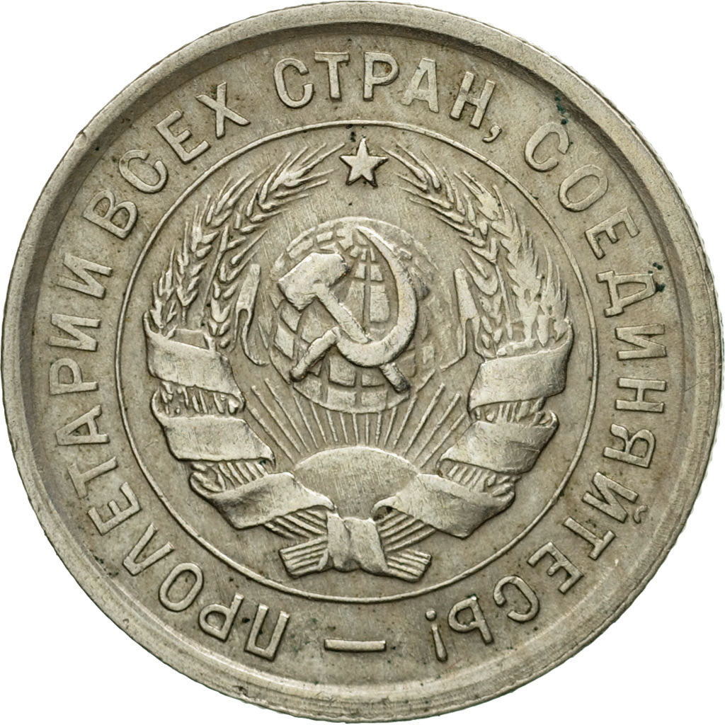 Coin, Russia, 20 Kopeks, 1932, Saint-Petersburg, EF(40-45), Copper-nickel, KM:97