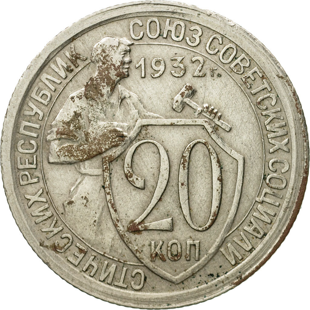 Coin, Russia, 20 Kopeks, 1932, Saint-Petersburg, EF(40-45), Copper-nickel, KM:97