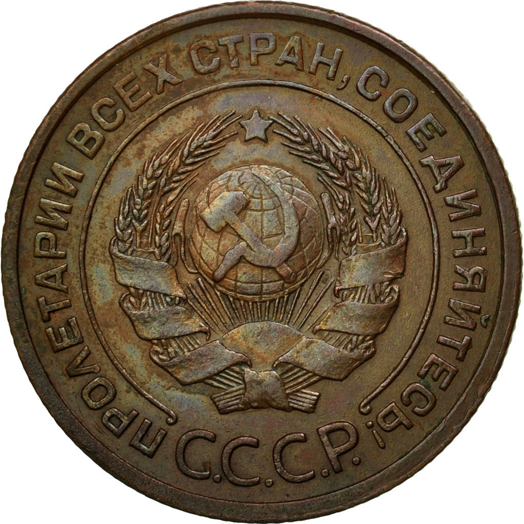 Coin, Russia, 2 Kopeks, 1924, Saint-Petersburg, EF(40-45), Bronze, KM:77
