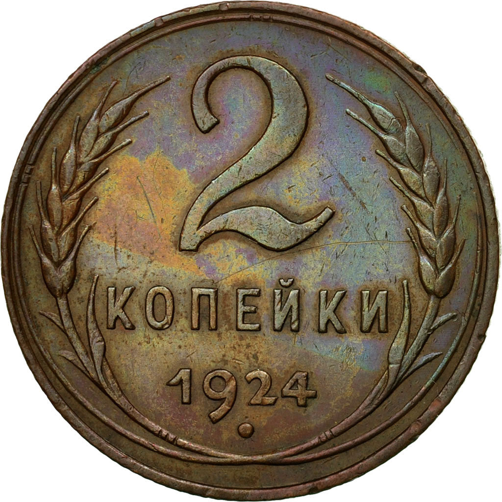 Coin, Russia, 2 Kopeks, 1924, Saint-Petersburg, EF(40-45), Bronze, KM:77