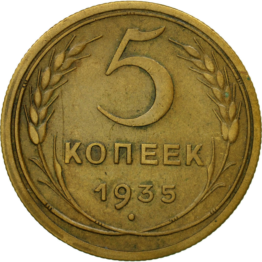 Moneda, Rusia, 5 Kopeks, 1935, Saint-Petersburg, MBC, Aluminio - bronce, KM:101