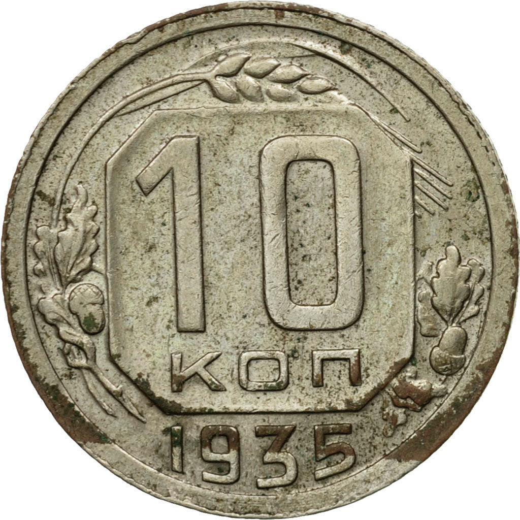 Coin, Russia, 10 Kopeks, 1935, Saint-Petersburg, EF(40-45), Copper-nickel