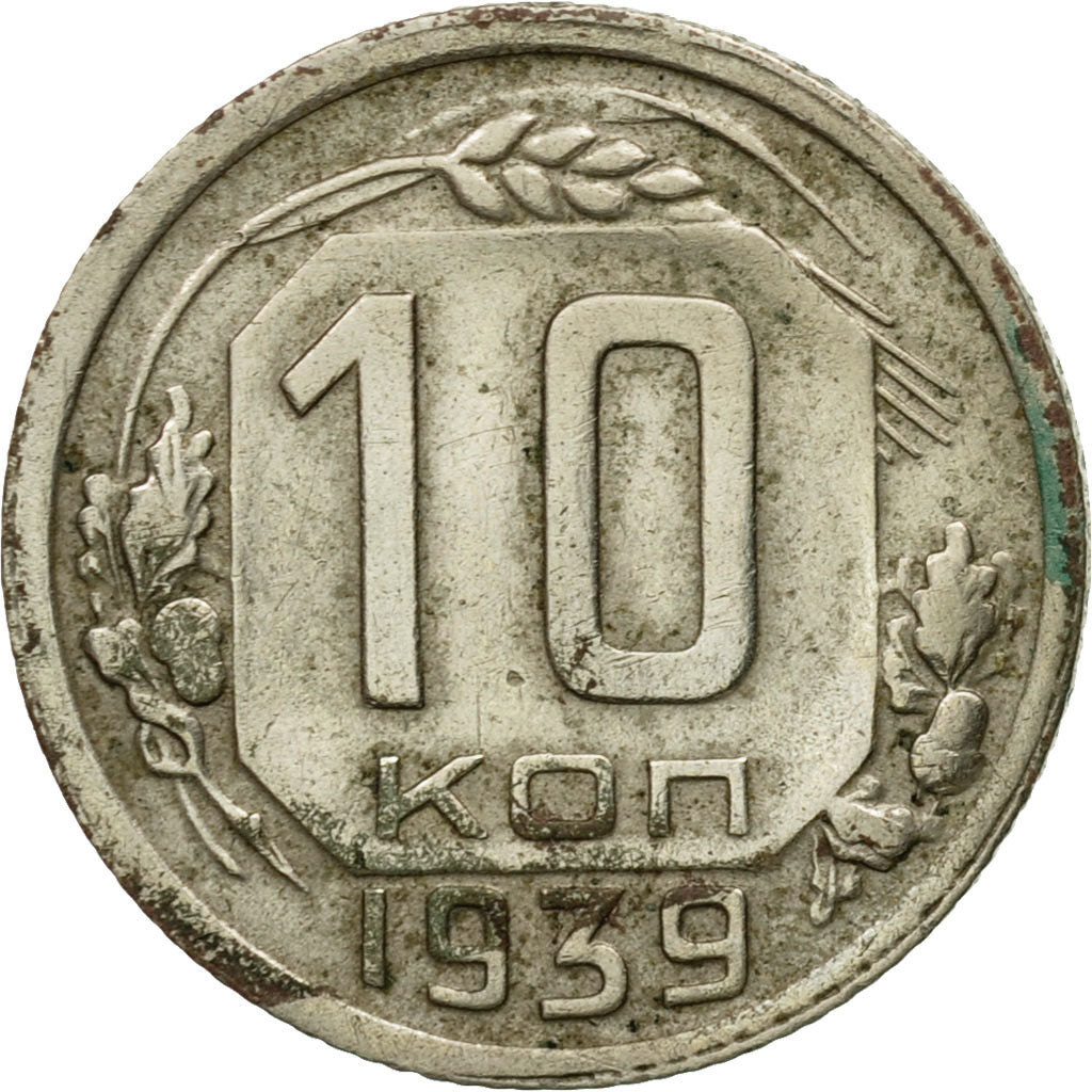 Coin, Russia, 10 Kopeks, 1939, Saint-Petersburg, EF(40-45), Copper-nickel