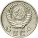 Coin, Russia, 10 Kopeks, 1954, Saint-Petersburg, AU(55-58), Copper-nickel