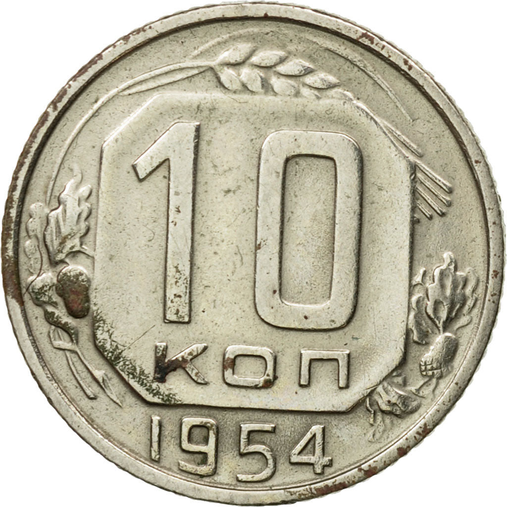 Coin, Russia, 10 Kopeks, 1954, Saint-Petersburg, AU(55-58), Copper-nickel