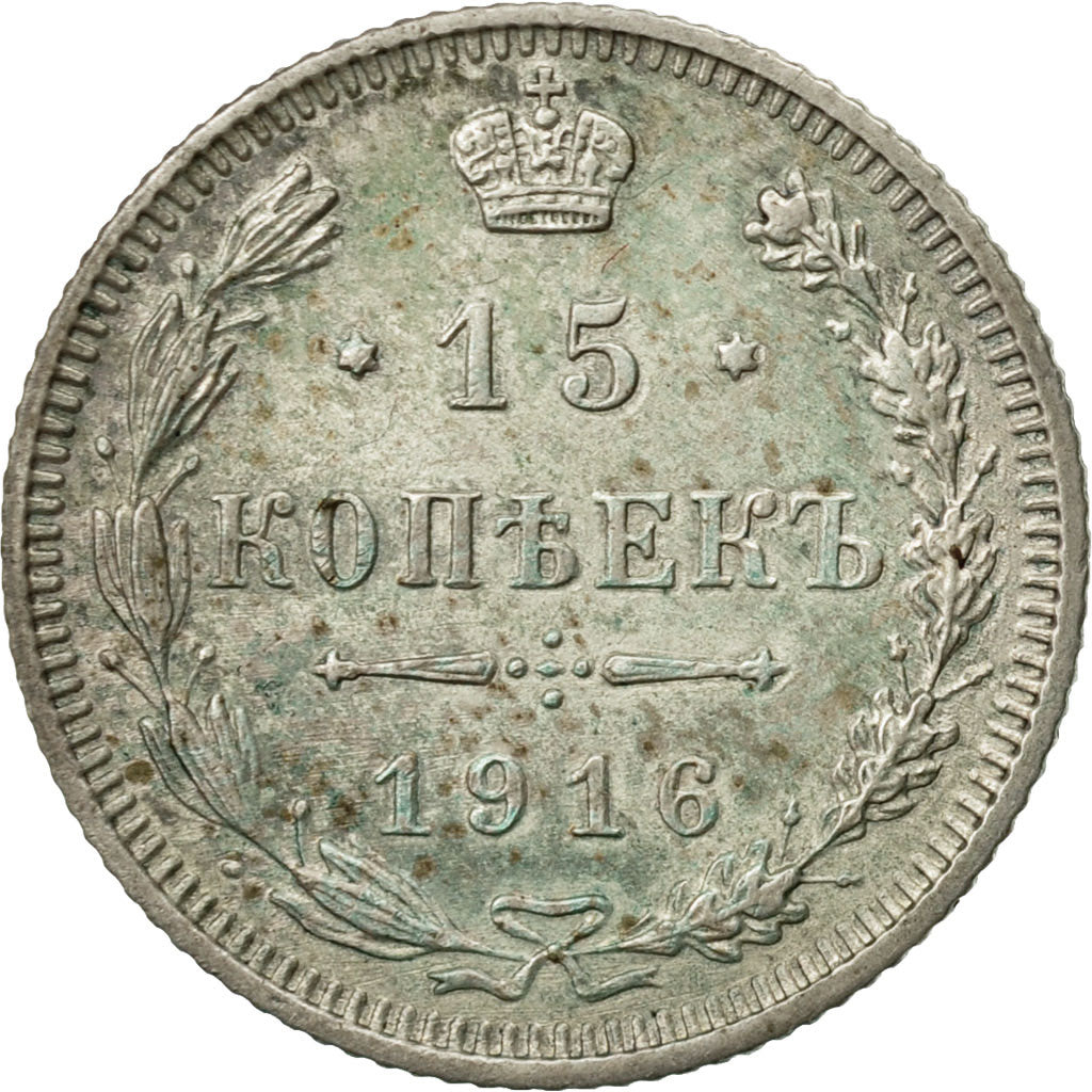 Coin, Russia, Nicholas II, 15 Kopeks, 1916, Saint-Petersburg, EF(40-45), Silver