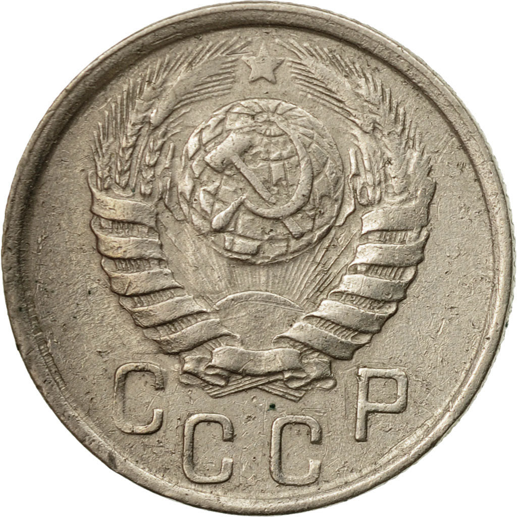 Coin, Russia, 15 Kopeks, 1941, Saint-Petersburg, EF(40-45), Copper-nickel