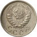 Coin, Russia, 15 Kopeks, 1941, Saint-Petersburg, EF(40-45), Copper-nickel