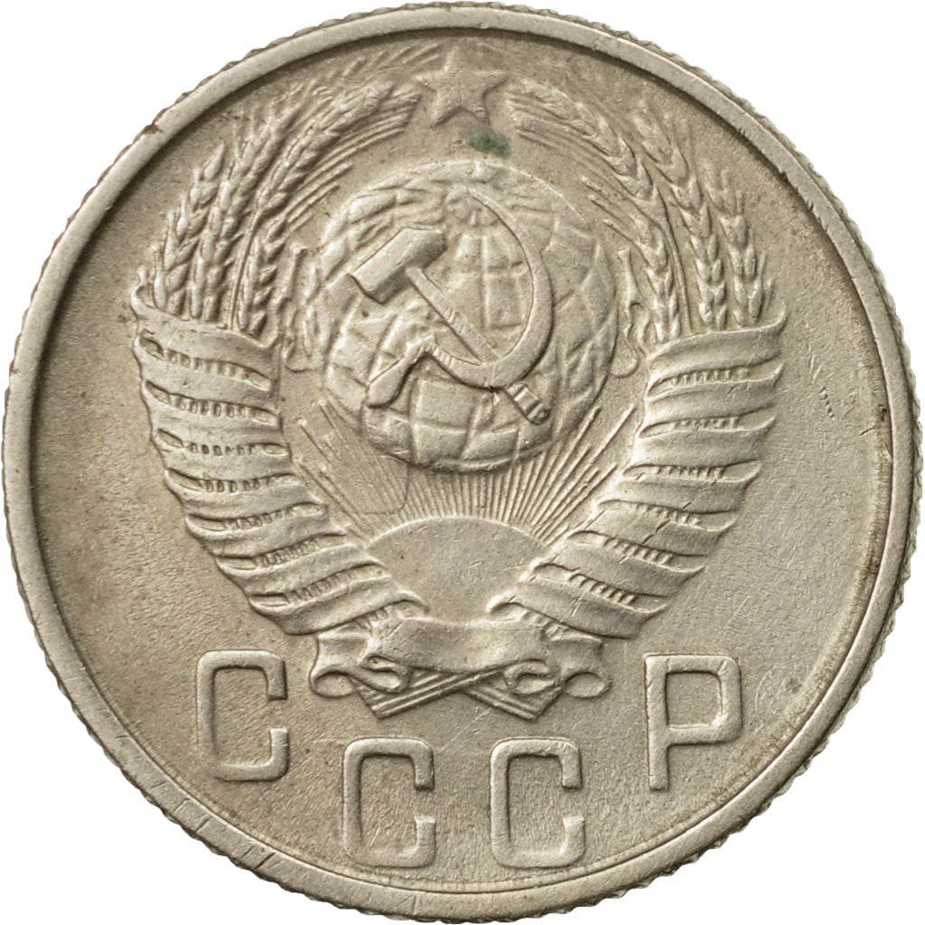 Coin, Russia, 15 Kopeks, 1954, Saint-Petersburg, EF(40-45), Copper-nickel