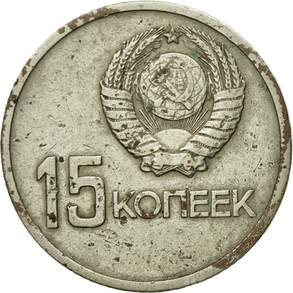 Münze, Russland, 15 Kopeks, 1967, Saint-Petersburg, S+, Copper-Nickel-Zinc