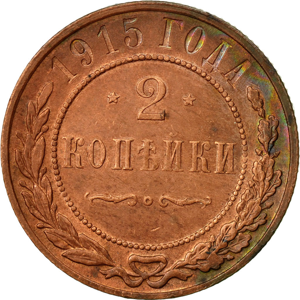 Coin, Russia, Nicholas II, 2 Kopeks, 1915, Saint-Petersburg, EF(40-45), Copper