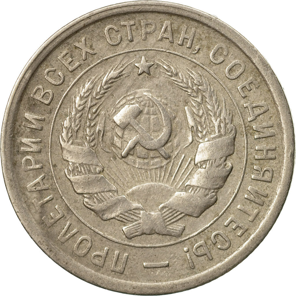 Coin, Russia, 20 Kopeks, 1932, Saint-Petersburg, EF(40-45), Copper-nickel, KM:97