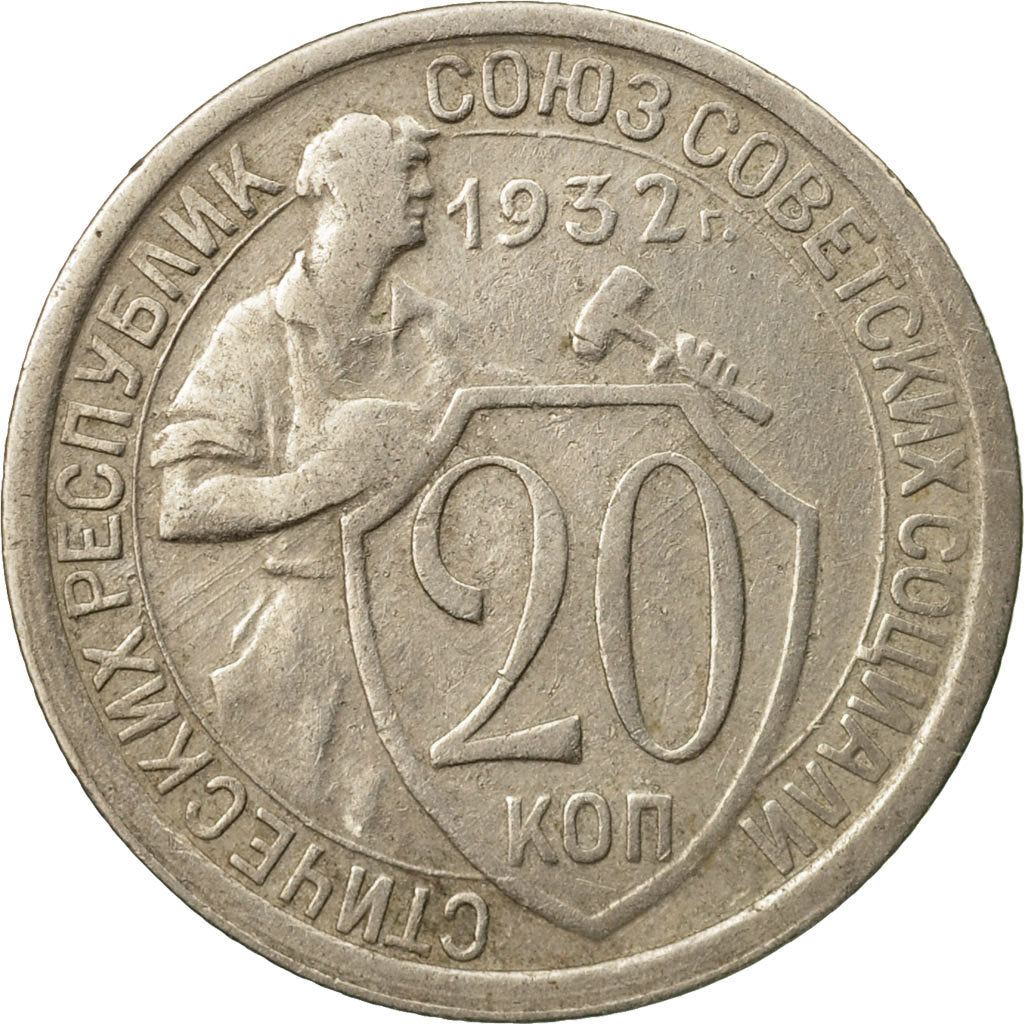 Coin, Russia, 20 Kopeks, 1932, Saint-Petersburg, EF(40-45), Copper-nickel, KM:97