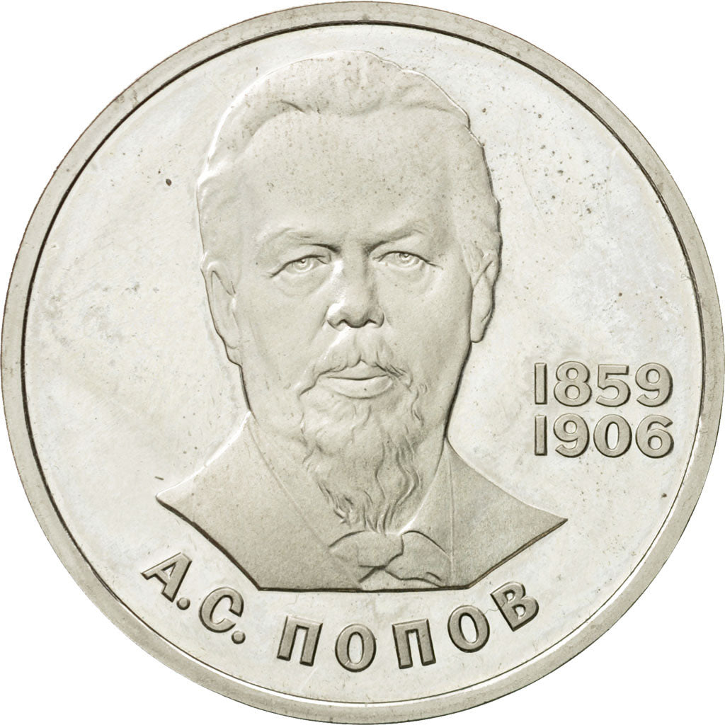 Moneda, Rusia, Rouble, 1984, Saint-Petersburg, EBC, Cobre - níquel, KM:195.1