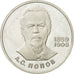Moneda, Rusia, Rouble, 1984, Saint-Petersburg, EBC, Cobre - níquel, KM:195.1
