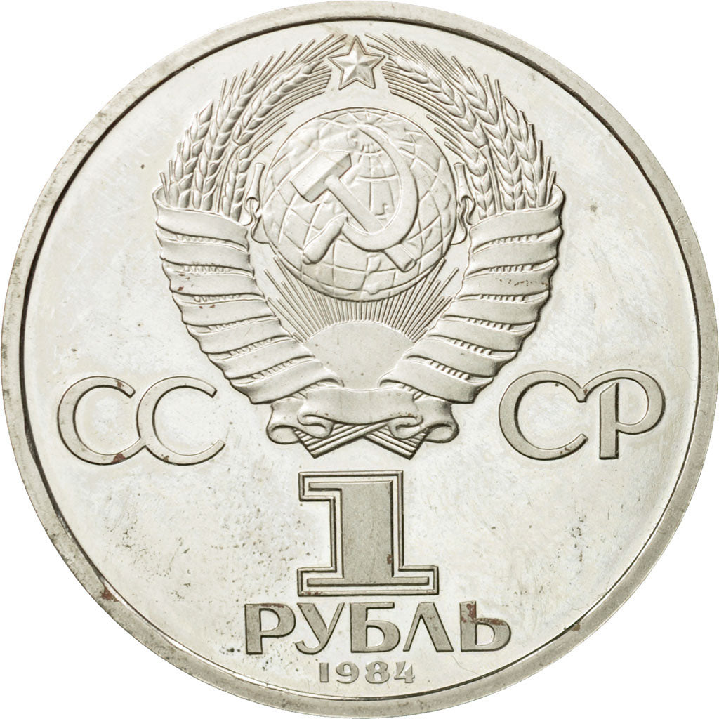 Moneda, Rusia, Rouble, 1984, Saint-Petersburg, EBC, Cobre - níquel, KM:195.1