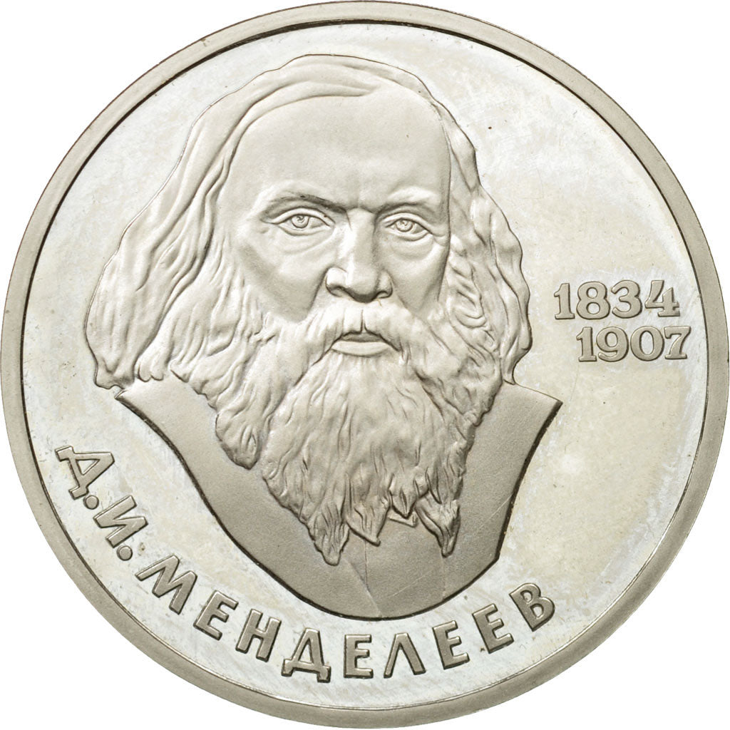 Munten, Rusland, Rouble, 1984, Saint-Petersburg, PR, Copper-nickel, KM:194.1