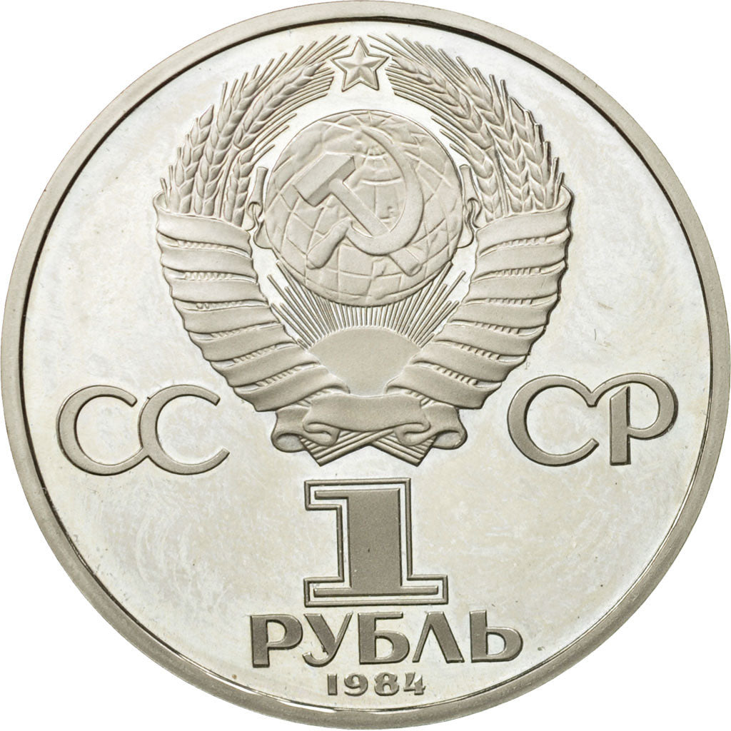 Munten, Rusland, Rouble, 1984, Saint-Petersburg, PR, Copper-nickel, KM:194.1