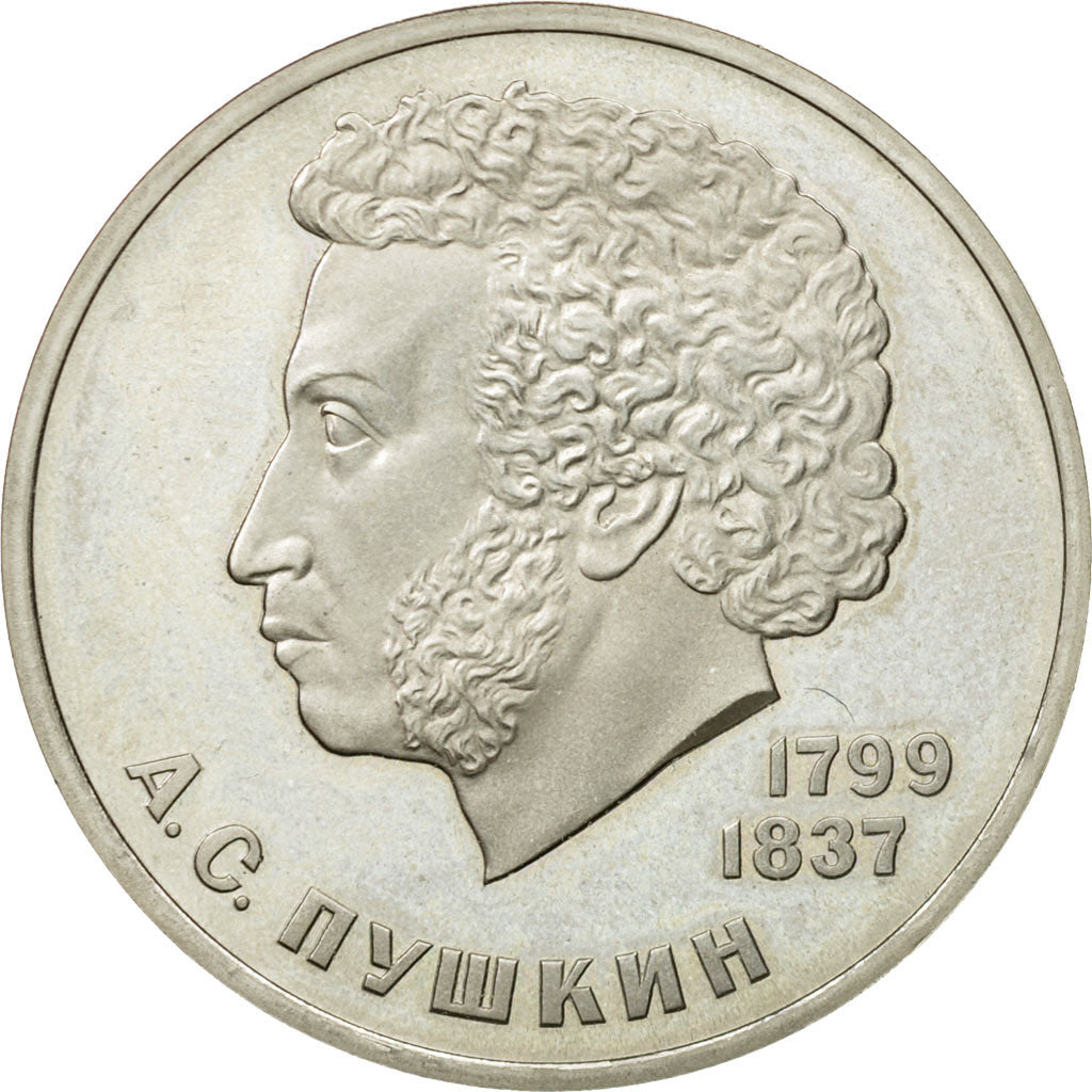Moneda, Rusia, Rouble, 1984, Saint-Petersburg, EBC, Cobre - níquel, KM:196.1
