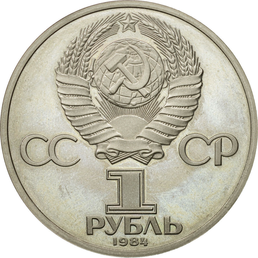Moneda, Rusia, Rouble, 1984, Saint-Petersburg, EBC, Cobre - níquel, KM:196.1