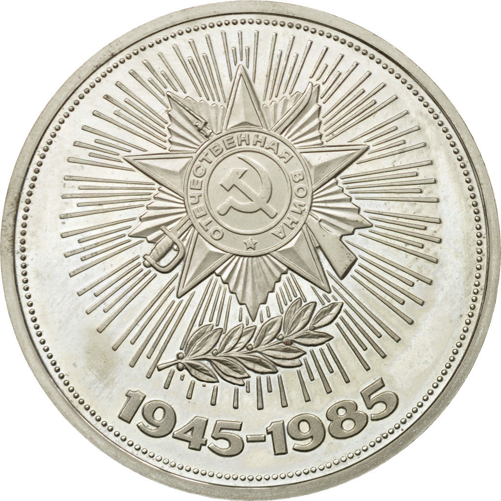 Moneda, Rusia, Rouble, 1985, Saint-Petersburg, EBC, Cobre - níquel, KM:198.1
