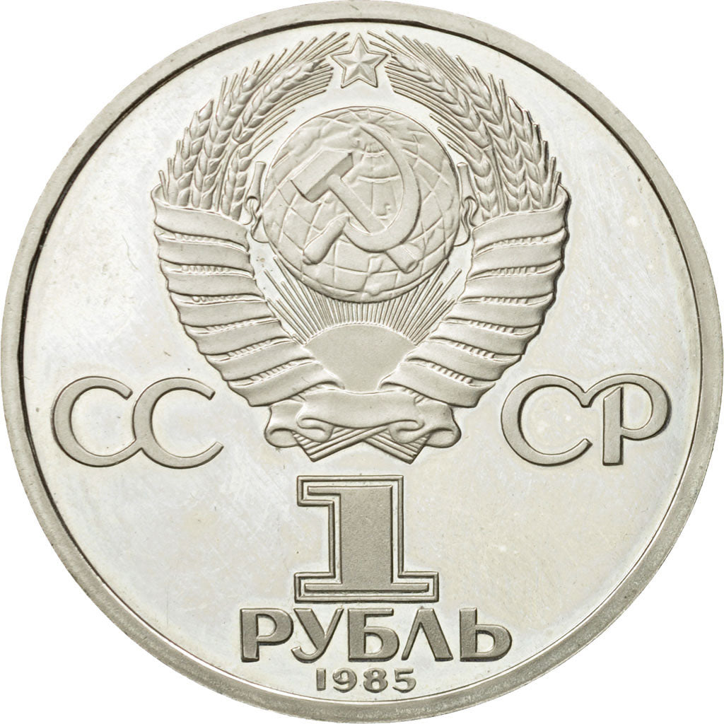 Moneda, Rusia, Rouble, 1985, Saint-Petersburg, EBC, Cobre - níquel, KM:198.1