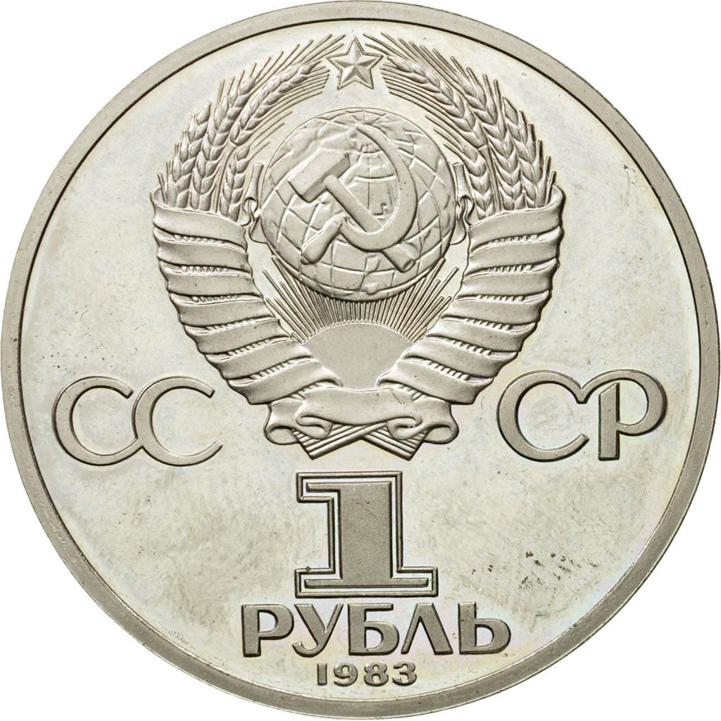 Monnaie, Russie, Rouble, 1983, Saint-Petersburg, SUP, Copper-nickel, KM:191.1