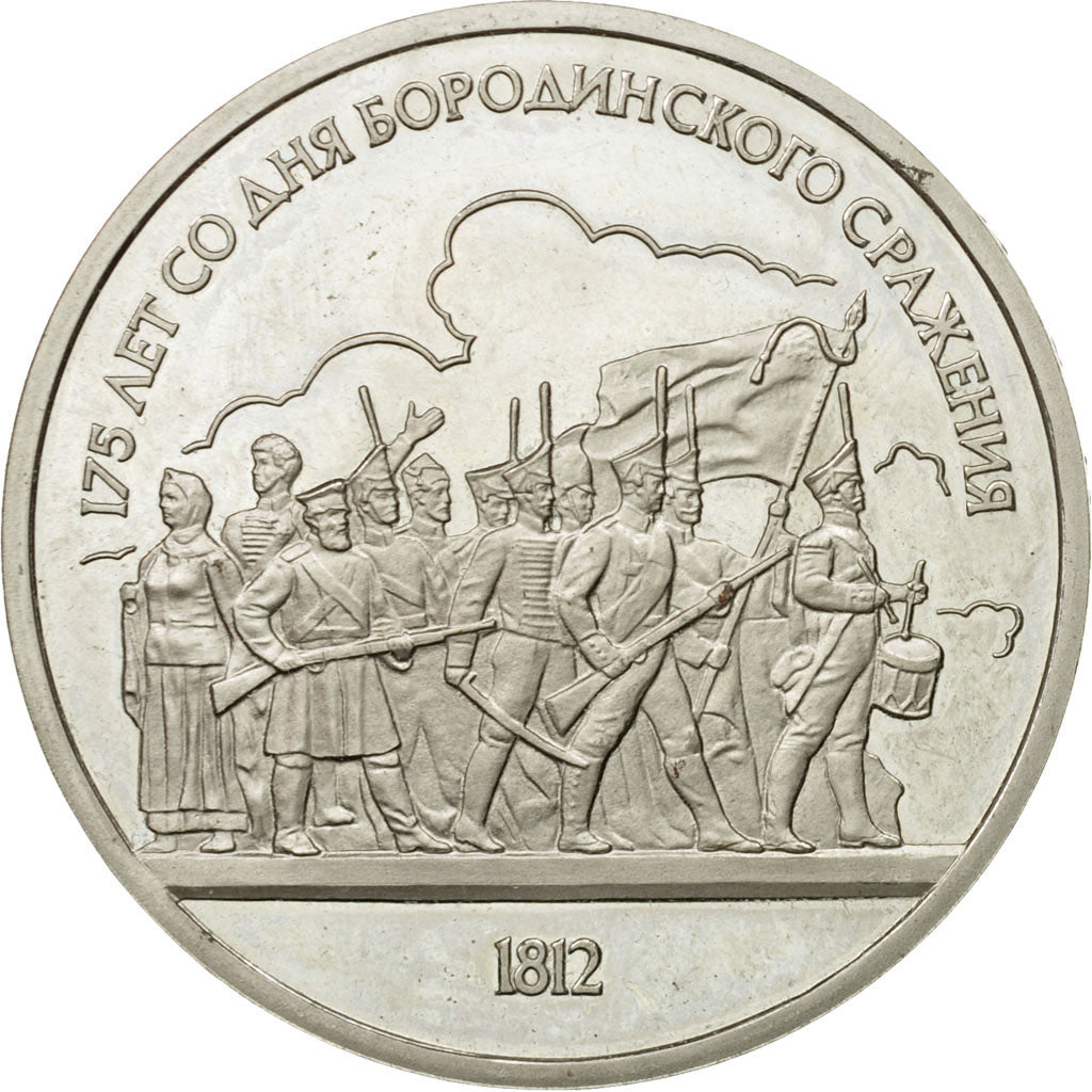 Monnaie, Russie, Rouble, 1987, Saint-Petersburg, SUP, Copper-nickel, KM:203
