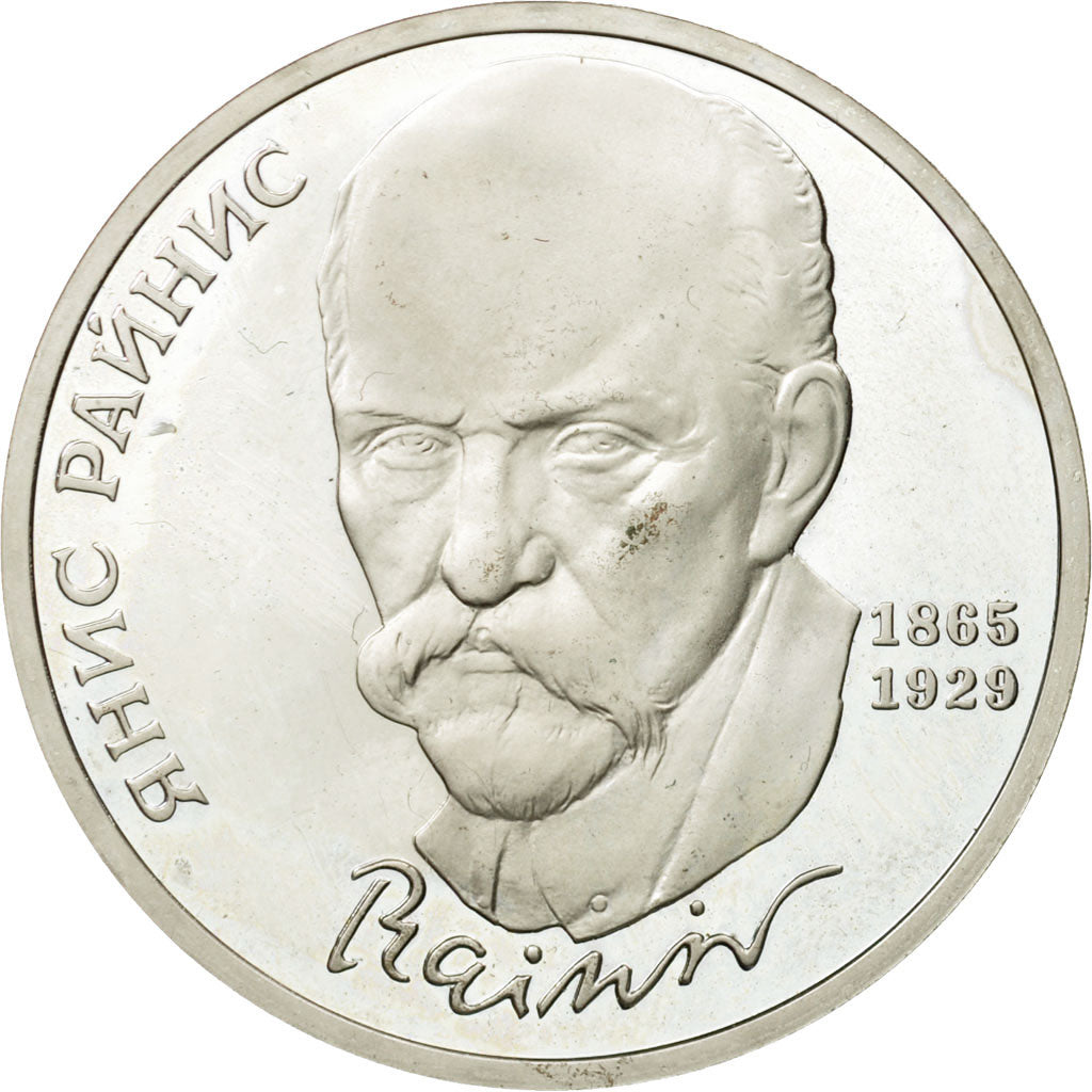 Münze, Russland, Rouble, 1990, Saint-Petersburg, VZ, Copper-nickel, KM:257