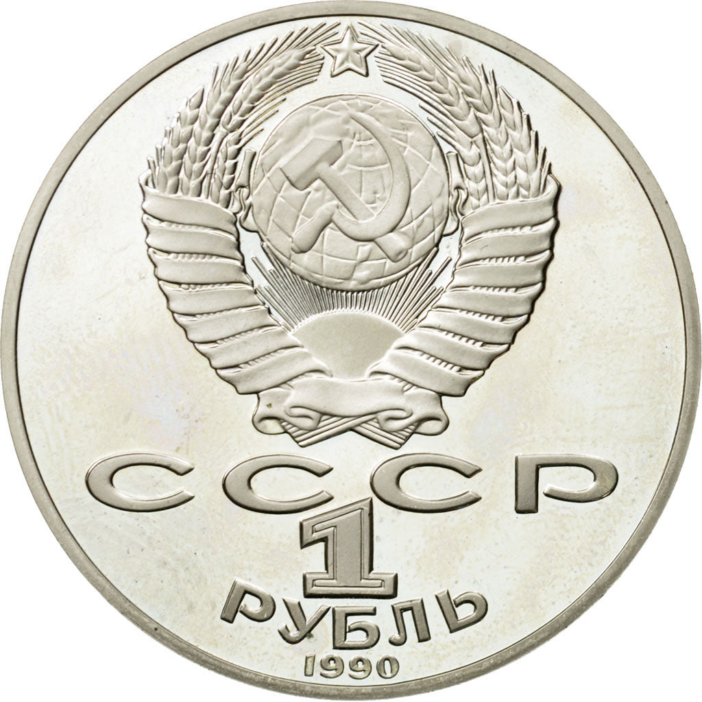 Münze, Russland, Rouble, 1990, Saint-Petersburg, VZ, Copper-nickel, KM:257