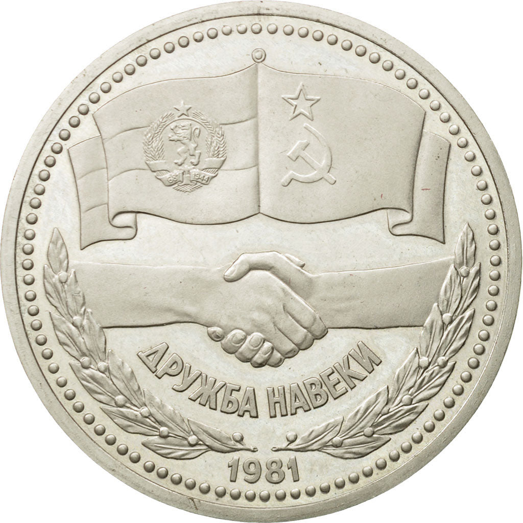 Münze, Russland, Rouble, 1981, Saint-Petersburg, VZ, Copper-nickel, KM:189.1