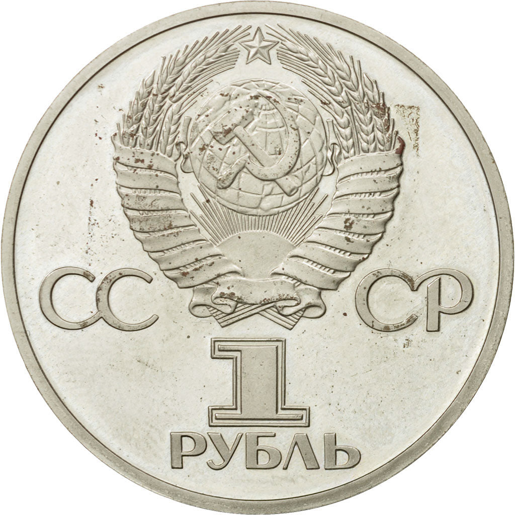 Münze, Russland, Rouble, 1981, Saint-Petersburg, VZ, Copper-nickel, KM:189.1