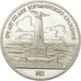 Coin, Russia, Rouble, 1987, Saint-Petersburg, MS(60-62), Copper-nickel, KM:204
