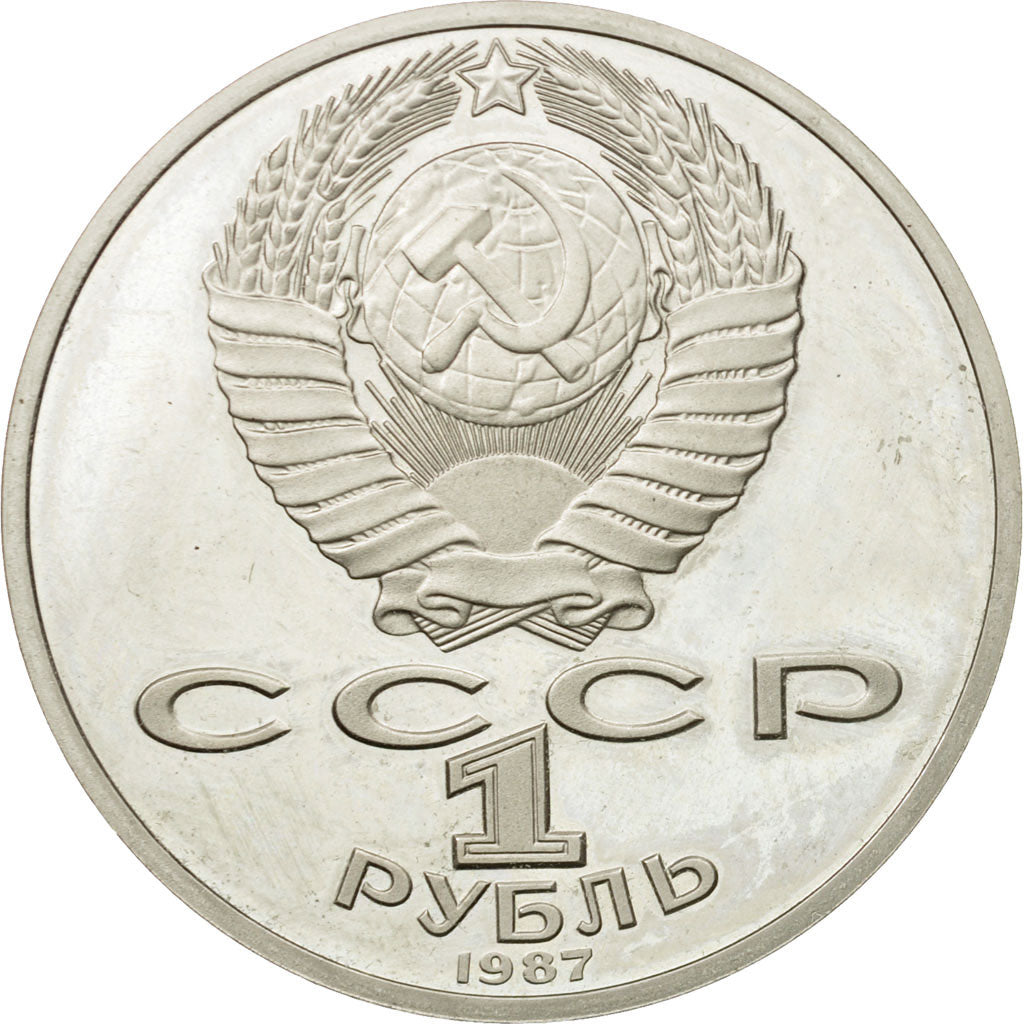 Coin, Russia, Rouble, 1987, Saint-Petersburg, MS(60-62), Copper-nickel, KM:204