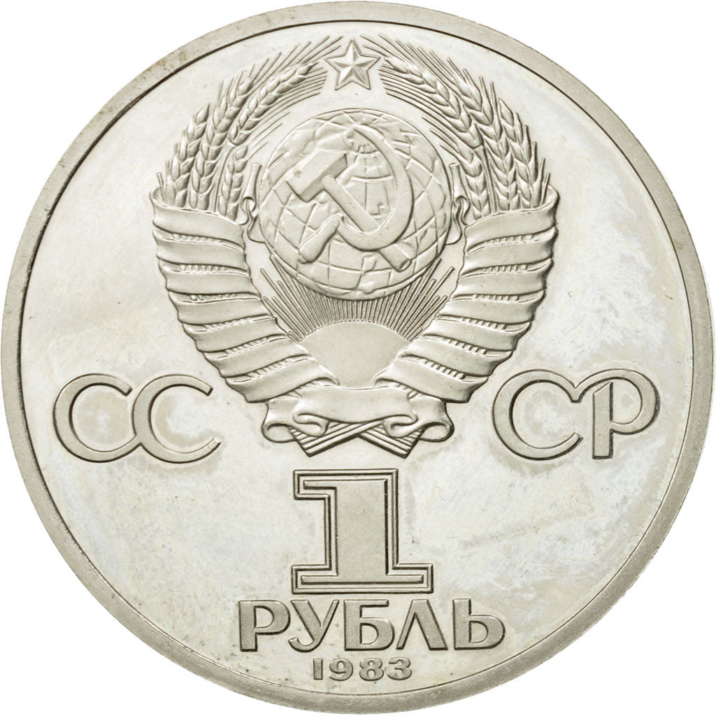 Coin, Russia, Rouble, 1983, Saint-Petersburg, MS(60-62), Copper-nickel, KM:192.1