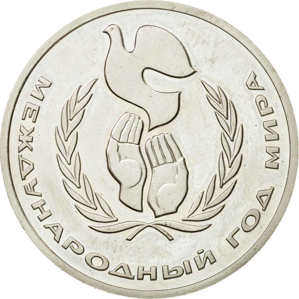 Coin, Russia, Rouble, 1986, Saint-Petersburg, AU(55-58), Copper-nickel, KM:201.3