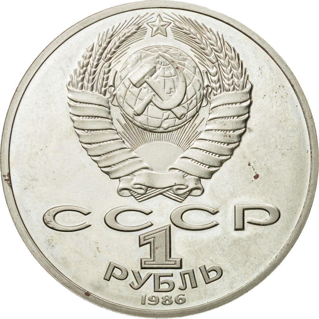 Coin, Russia, Rouble, 1986, Saint-Petersburg, AU(55-58), Copper-nickel, KM:201.3