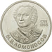 Coin, Russia, Rouble, 1986, Saint-Petersburg, AU(55-58), Copper-nickel, KM:202.1