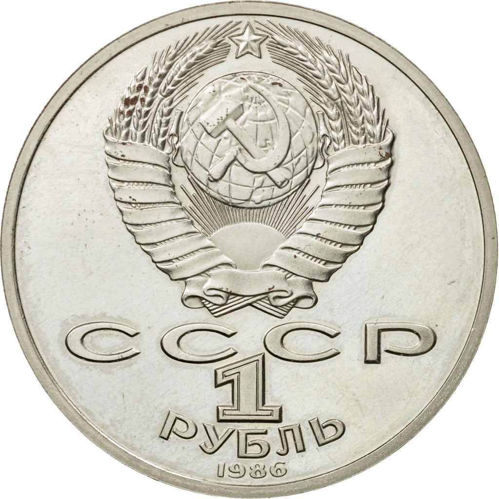 Coin, Russia, Rouble, 1986, Saint-Petersburg, AU(55-58), Copper-nickel, KM:202.1