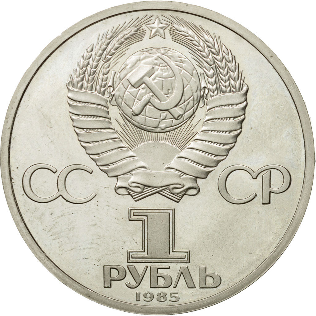 Coin, Russia, Rouble, 1985, Saint-Petersburg, AU(55-58), Copper-nickel, KM:200.1