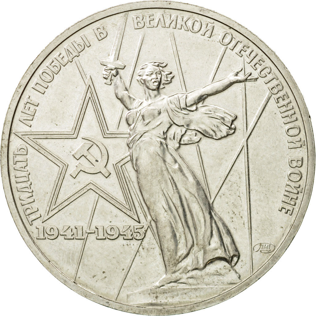 Monnaie, Russie, Rouble, 1975, Saint-Petersburg, SUP, Copper-Nickel-Zinc
