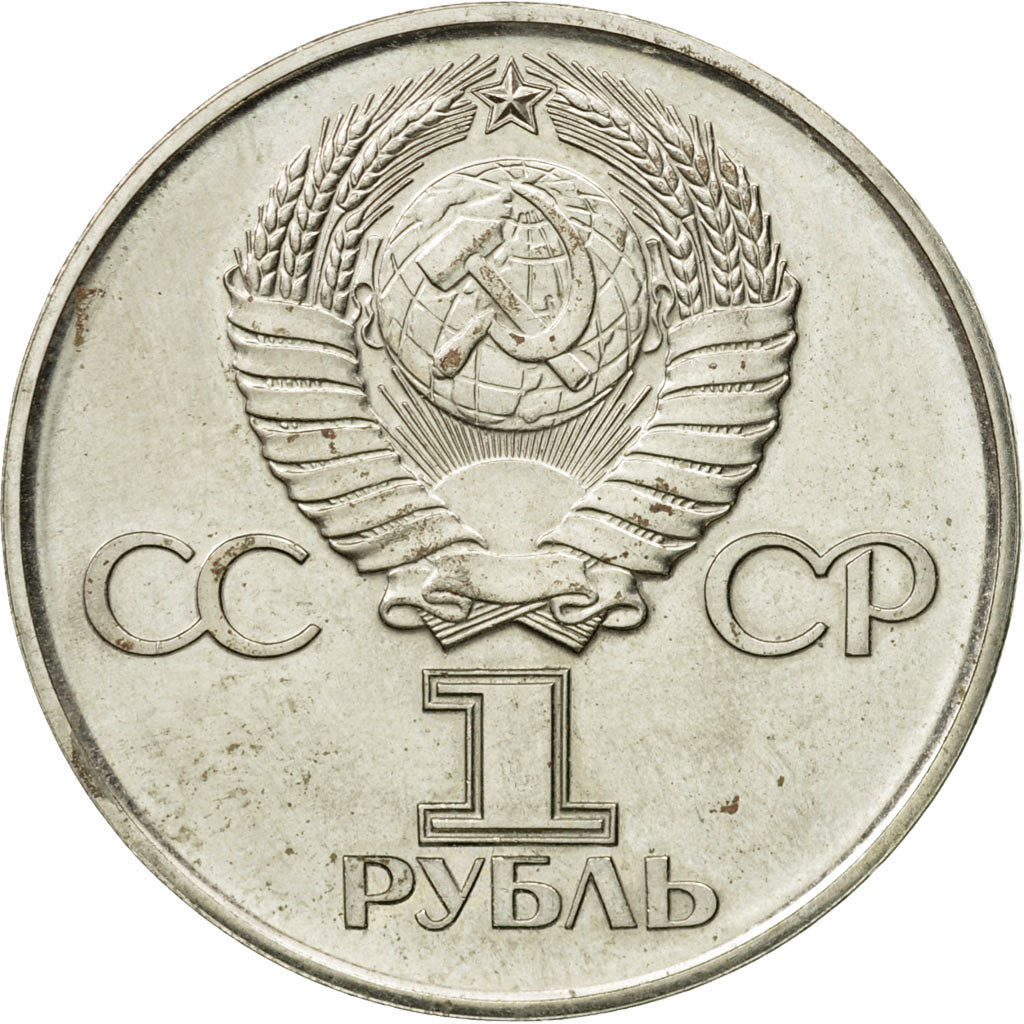 Monnaie, Russie, Rouble, 1975, Saint-Petersburg, SUP, Copper-Nickel-Zinc